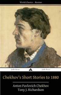 Chekhov's Short Stories to 1880