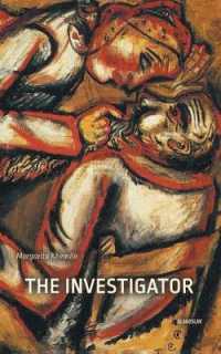 The Investigator （2ND）