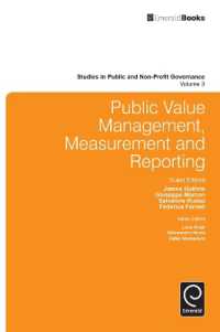 公益の管理、測定と報告<br>Public Value Management, Measurement and Reporting (Studies in Public and Non-profit Governance)