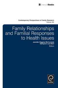 家族と保健<br>Family Relationships and Familial Responses to Health Issues (Contemporary Perspectives in Family Research)
