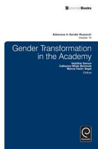 学術界にみるジェンダーの変容<br>Gender Transformation in the Academy (Advances in Gender Research)