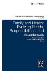 家族と保健<br>Family and Health : Evolving Needs, Responsibilities, and Experiences (Contemporary Perspectives in Family Research)