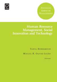 人的資源管理、社会革新と技術<br>Human Resource Management, Social Innovation and Technology (Advanced Series in Management)