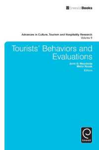 旅行者行動と評価<br>Tourists' Behaviors and Evaluations (Advances in Culture, Tourism and Hospitality Research)