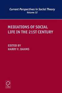 ２１世紀における社会的生活の調停<br>Mediations of Social Life in the 21st Century (Current Perspectives in Social Theory)