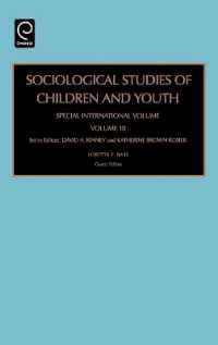 児童・青年：社会学的研究（特別巻・国際版）<br>Sociological Studies of Children and Youth : Special International Volume (Sociological Studies of Children and Youth)
