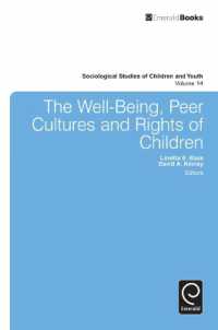 児童の安寧、仲間文化と権利<br>The Well-Being, Peer Cultures and Rights of Children (Sociological Studies of Children and Youth)