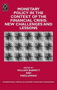 金融危機後の通貨政策：新たな課題と教訓<br>Monetary Policy in the Context of Financial Crisis : New Challenges and Lessons (International Symposia in Economic Theory and Econometrics)