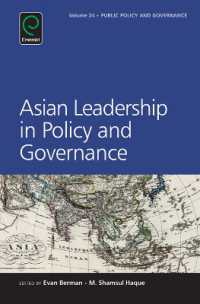政策・統治領域におけるアジアのリーダーシップ<br>Asian Leadership in Policy and Governance (Public Policy and Governance)