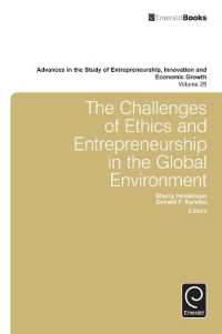 グローバル環境における倫理と起業家精神の課題<br>The Challenges of Ethics and Entrepreneurship in the Global Environment (Advances in the Study of Entrepreneurship, Innovation & Economic Growth)