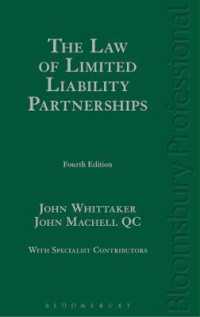 英国の有限責任パートナーシップ法（第４版）<br>The Law of Limited Liability Partnerships （4TH）