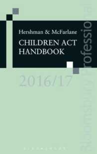 Hershman and McFarlane Children Act Handbook 2016/17