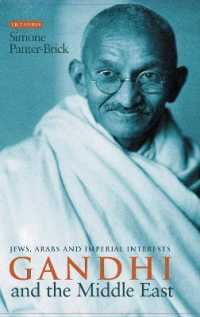 ガンジーと中東<br>Gandhi and the Middle East : Jews, Arabs and Imperial Interests