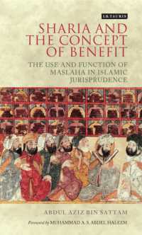 Sharia and the Concept of Benefit : The Use and Function of Maslaha in Islamic Jurisprudence (London Islamic Studies)