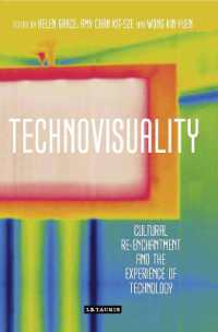 技術的視覚性<br>Technovisuality : Cultural Re-enchantment and the Experience of Technology