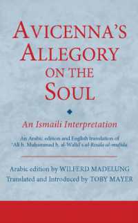 Avicenna's Allegory on the Soul : An Ismaili Interpretation (Ismaili Texts and Translations)
