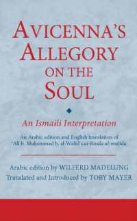 Avicenna's Allegory on the Soul : An Ismaili Interpretation (Ismaili Texts and Translations)