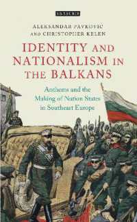 旧ユーゴ解体後の国家と国歌：アイデンティティとナショナリズム<br>Anthems and the Making of Nation States : Identity and Nationalism in the Balkans