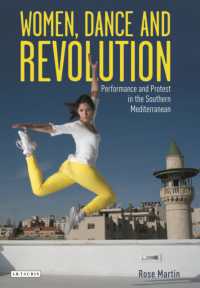 女性、ダンス、革命：南地中海地域のパフォーマンスと抗議運動<br>Women, Dance and Revolution : Performance and Protest in the Southern Mediterranean