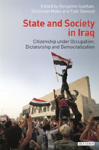 イラクの国家と社会：占領、独裁、民主化の下での市民権<br>State and Society in Iraq : Citizenship under Occupation, Dictatorship and Democratisation