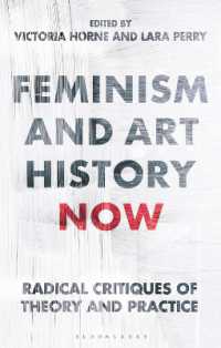 フェミニズムと美術史の現在<br>Feminism and Art History Now : Radical Critiques of Theory and Practice