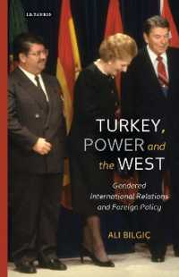 ジェンダーからみたトルコの国際関係と対外政策<br>Turkey, Power and the West : Gendered International Relations and Foreign Policy