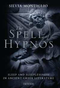古代ギリシア文学に見る睡眠と不眠<br>The Spell of Hypnos : Sleep and Sleeplessness in Ancient Greek Literature
