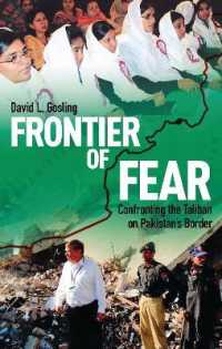 恐怖のフロンティア：パキスタン国境におけるタリバンとの闘い<br>Frontier of Fear : Confronting the Taliban on Pakistan's Border