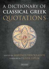 古代ギリシア語引用辞典<br>A Dictionary of Classical Greek Quotations