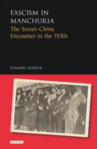 1930年代のハルビンのファシズム：ソ連と中国の遭遇<br>Fascism in Manchuria : The Soviet-China Encounter in the 1930s (Library of Modern Russia)