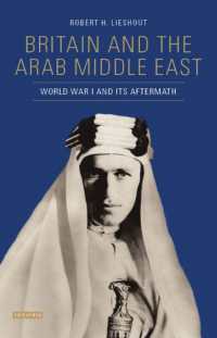 イギリスとアラブ中東：第一次世界大戦の戦中戦後<br>Britain and the Arab Middle East : World War I and its Aftermath