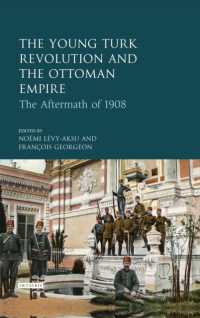 青年トルコ革命（1908年）とその顛末<br>The Young Turk Revolution and the Ottoman Empire : The Aftermath of 1908