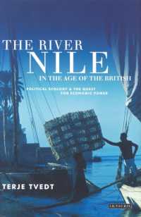 イギリス植民地時代のナイル川：政治生態学と経済力の安定<br>The River Nile in the Age of the British : Political Ecology and the Quest for Economic Power