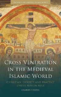 中世イスラーム世界における十字架崇拝<br>Cross Veneration in the Medieval Islamic World : Christian Identity and Practice under Muslim Rule (Early and Medieval Islamic World)