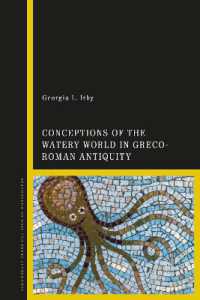 水の古代ギリシア・ローマ史：古代人は水をどう理解していたか<br>Conceptions of the Watery World in Greco-Roman Antiquity