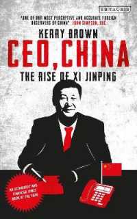 CEO， China : The Rise of XI Jinping
