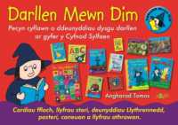 Cyfres Darllen Mewn Dim: Pecyn Cyflawn -- Other merchandise (Welsh Language Edition)