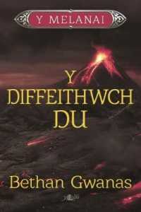 Cyfres y Melanai: Y Diffeithwch Du