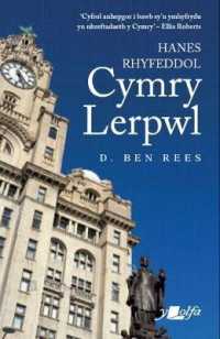 Hanes Rhyfeddol Cymry Lerpwl
