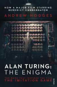 アンドルー・ホッジス『エニグマ　アラン・チューリング伝』（原書）<br>Alan Turing: the Enigma : The Book That Inspired the Film the Imitation Game