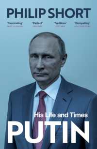 『プーチン＜上＞＜下＞』（原書）<br>Putin : The explosive and extraordinary new biography of Russia's leader