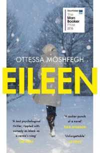 オテッサ・モシュフェグ『アイリーンはもういない』（原書）<br>Eileen