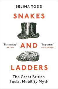 英国における社会移動の神話<br>Snakes and Ladders : The great British social mobility myth
