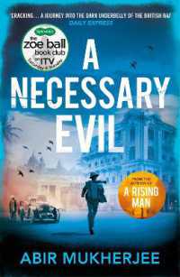 アビール・ムカジー『マハラジャの葬列』（原書）<br>A Necessary Evil (Wyndham and Banerjee series)