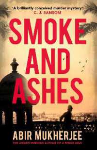 アビール・ムカジー『阿片窟の死』（原書）<br>Smoke and Ashes : 'A brilliantly conceived murder mystery' C.J. Sansom (Wyndham and Banerjee series)