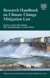 気候変動緩和と法：研究ハンドブック<br>Research Handbook on Climate Change Mitigation Law (Research Handbooks in Environmental Law series)