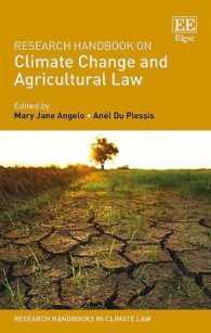 気候変動と農業法：研究ハンドブック<br>Research Handbook on Climate Change and Agricultural Law (Research Handbooks in Climate Law series)