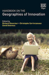 イノベーションの地理学ハンドブック<br>Handbook on the Geographies of Innovation