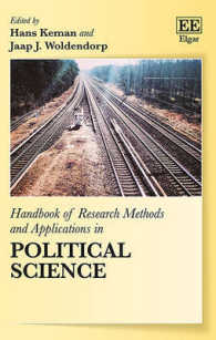 政治学における調査法と応用ハンドブック<br>Handbook of Research Methods and Applications in Political Science (Handbooks of Research Methods and Applications series)