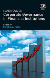 金融機関のコーポレート・ガバナンス：ハンドブック<br>Handbook on Corporate Governance in Financial Institutions (Research Handbooks in Business and Management series)